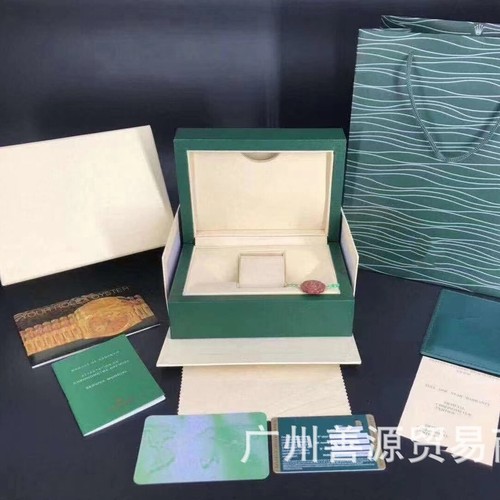 Full set packaging - set, of